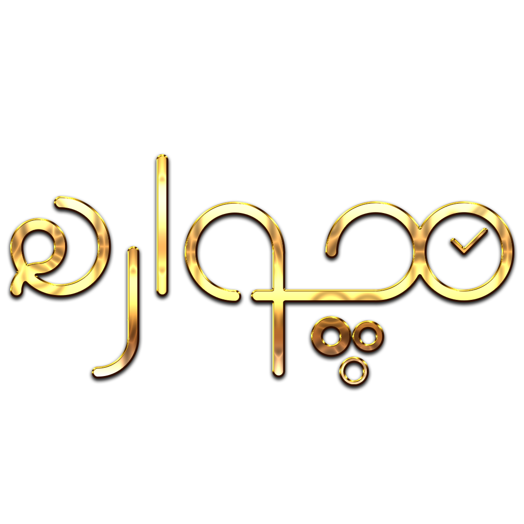 استارتاپ مُچواره